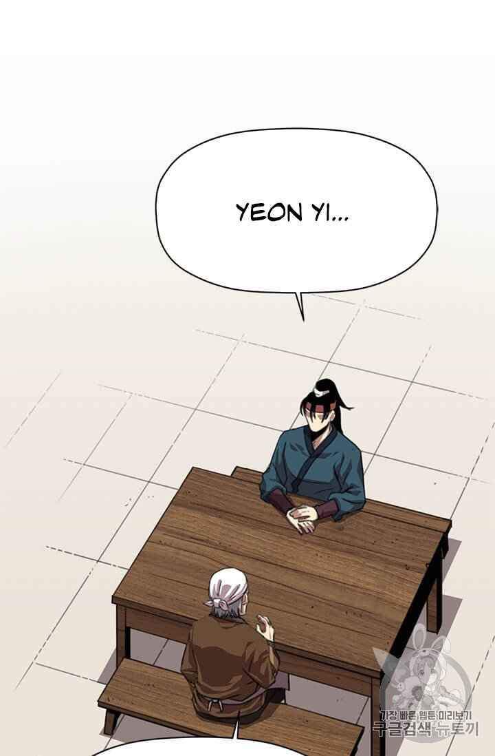 Học Giả Trở Lại - Chương 1