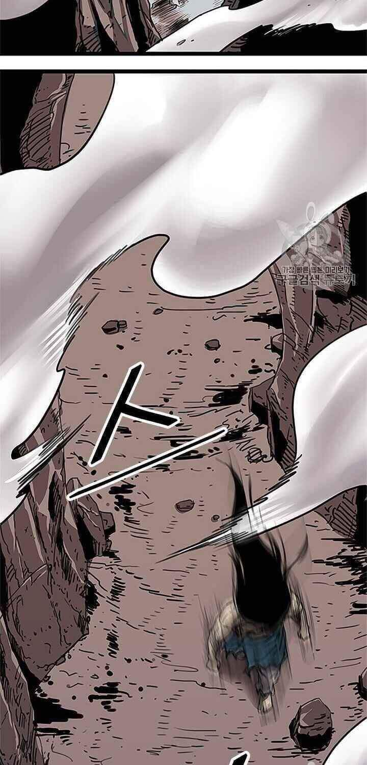 Học Giả Trở Lại - Chương 1