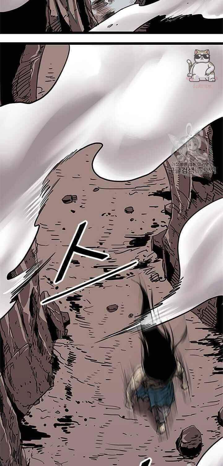 Học Giả Trở Lại - Chương 1