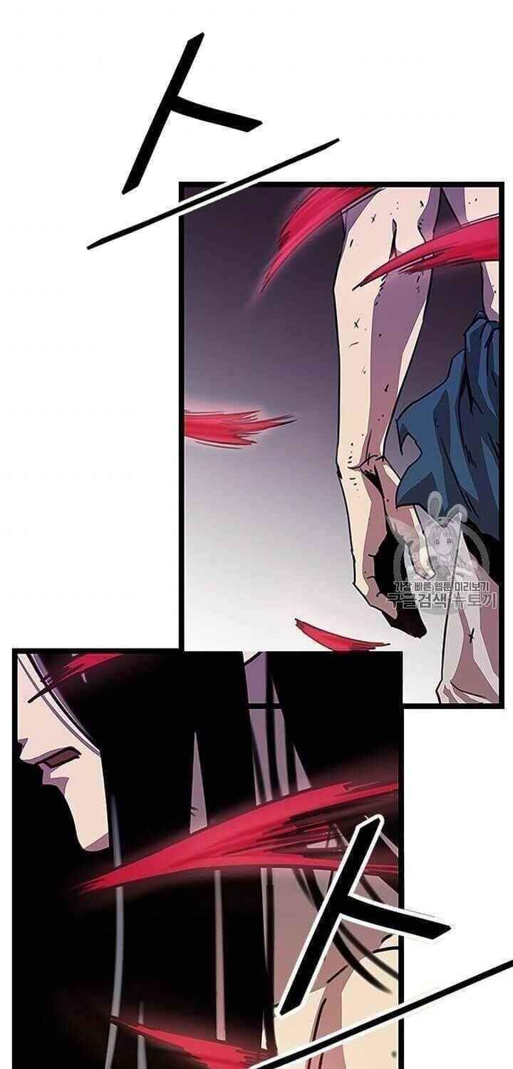 Học Giả Trở Lại - Chương 1