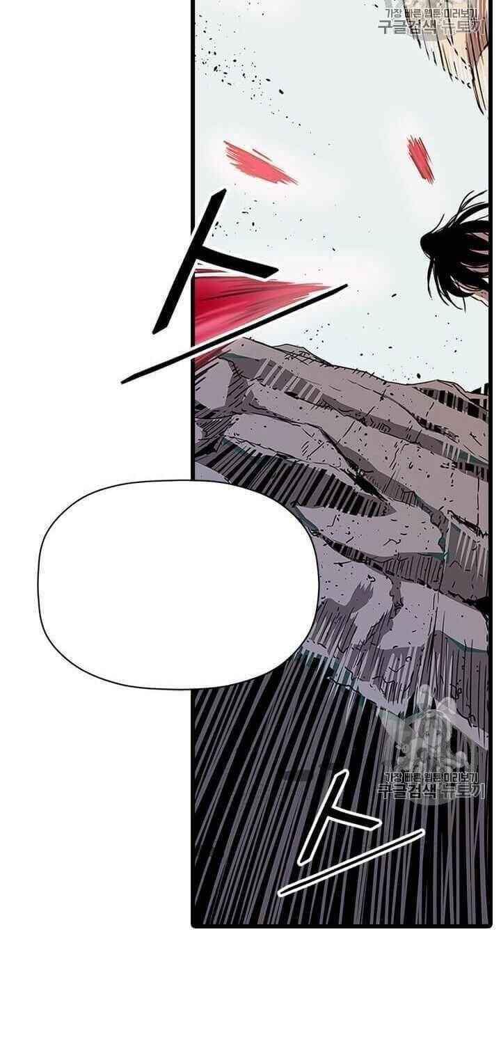 Học Giả Trở Lại - Chương 1