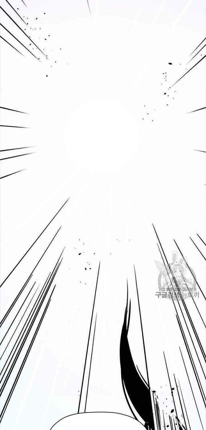 Học Giả Trở Lại - Chương 1