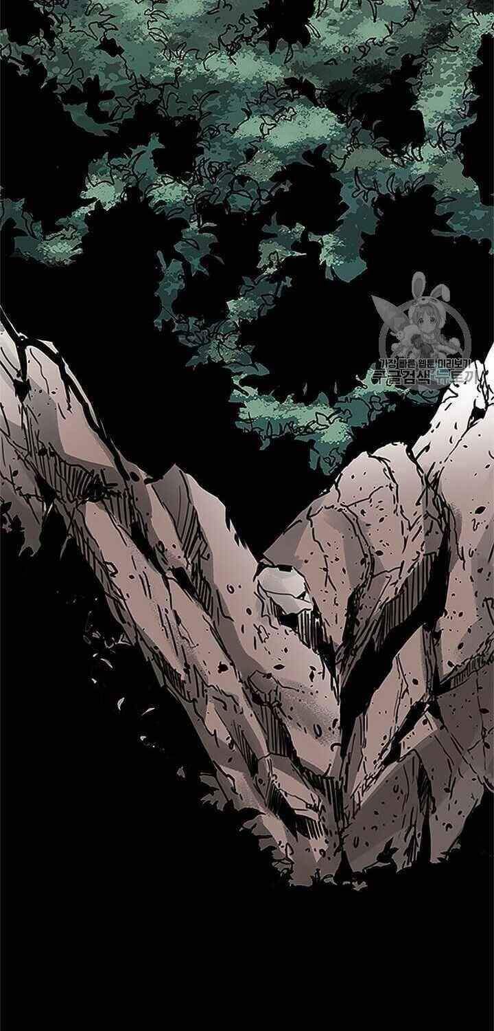 Học Giả Trở Lại - Chương 1