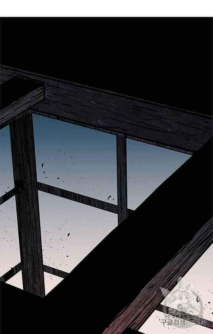 Học Giả Trở Lại - Chương 1