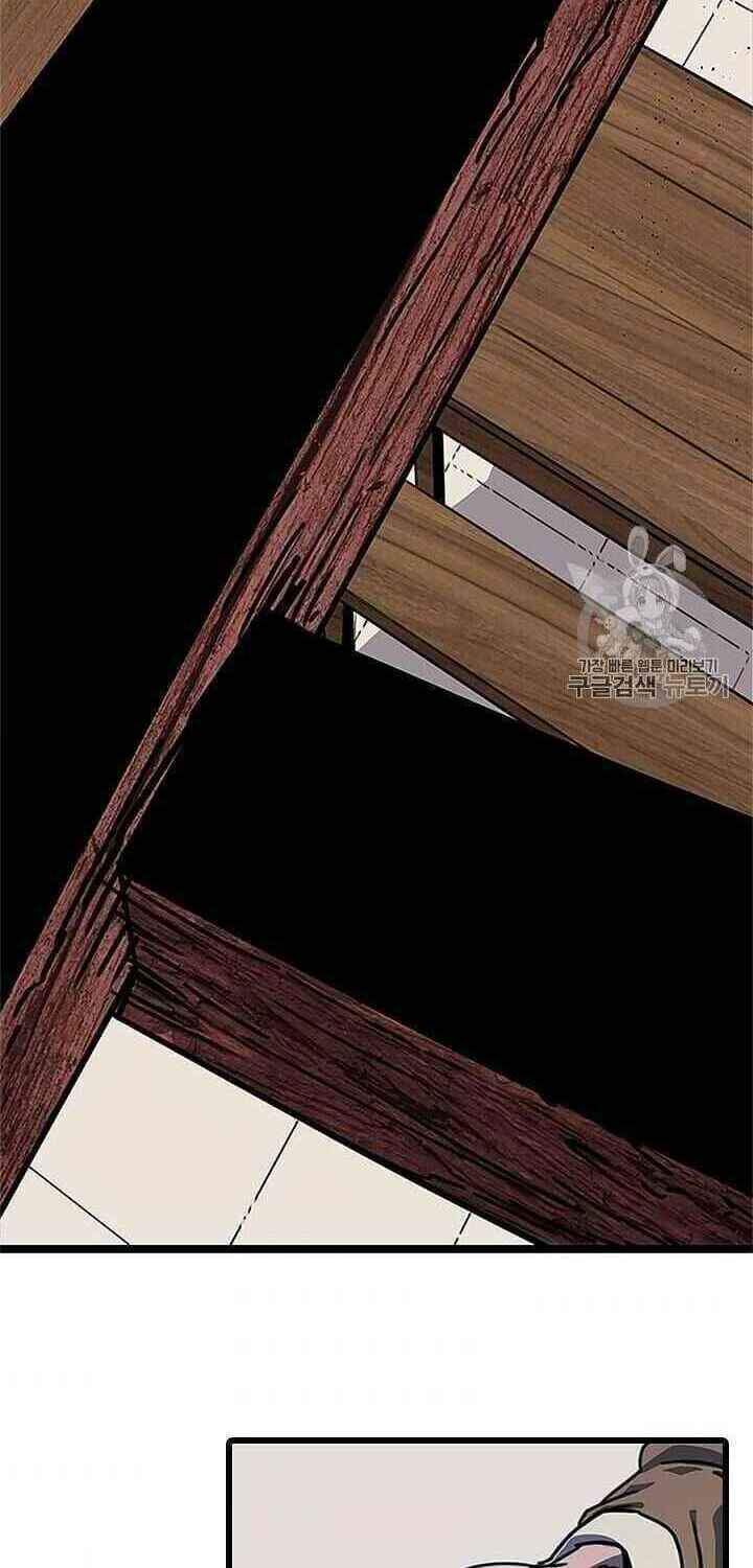 Học Giả Trở Lại - Chương 1