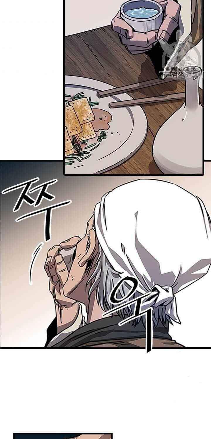 Học Giả Trở Lại - Chương 1