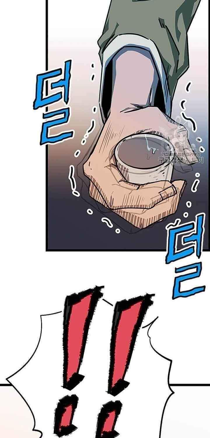 Học Giả Trở Lại - Chương 1