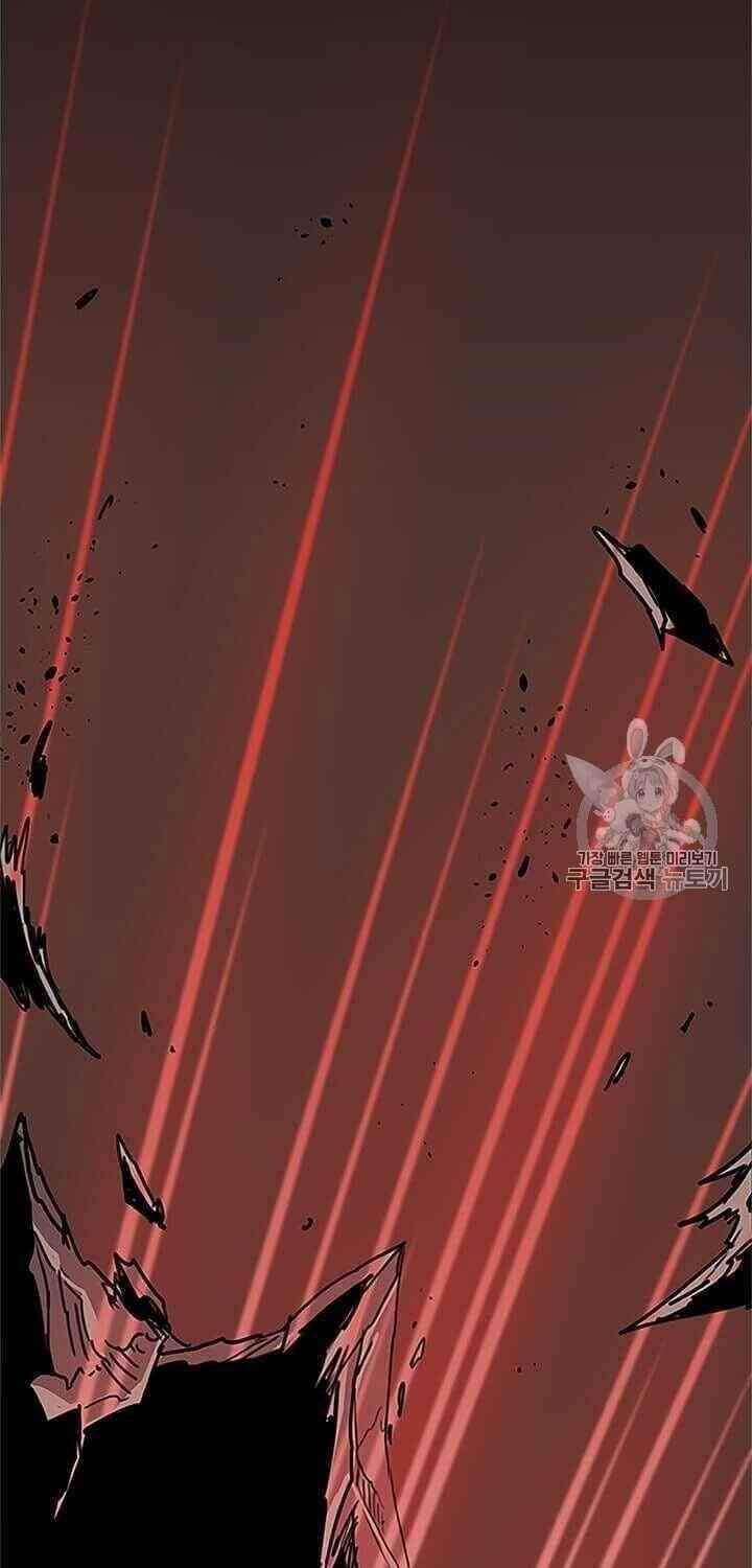 Học Giả Trở Lại - Chương 1