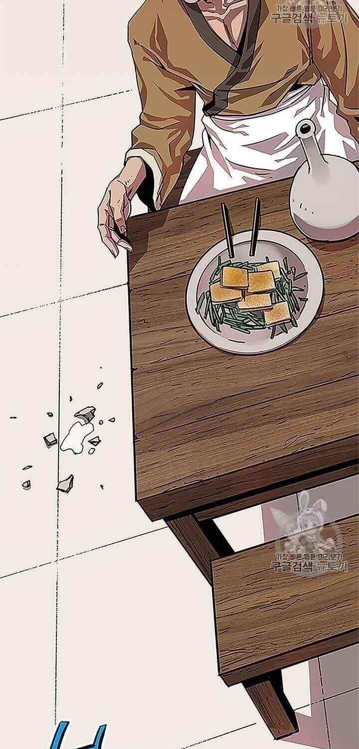 Học Giả Trở Lại - Chương 1