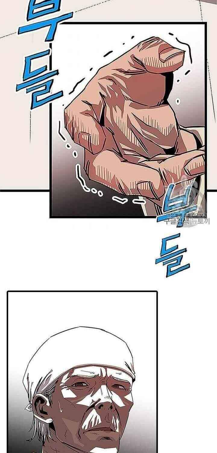 Học Giả Trở Lại - Chương 1