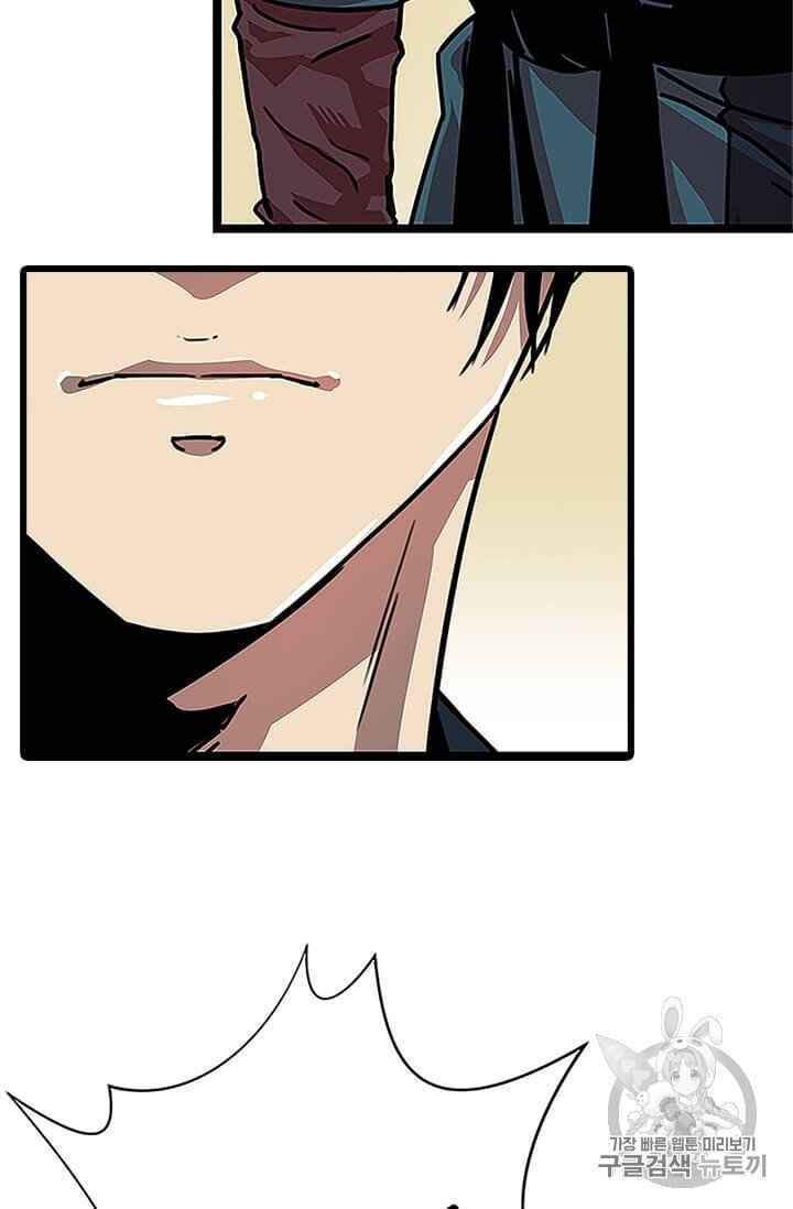 Học Giả Trở Lại - Chương 1