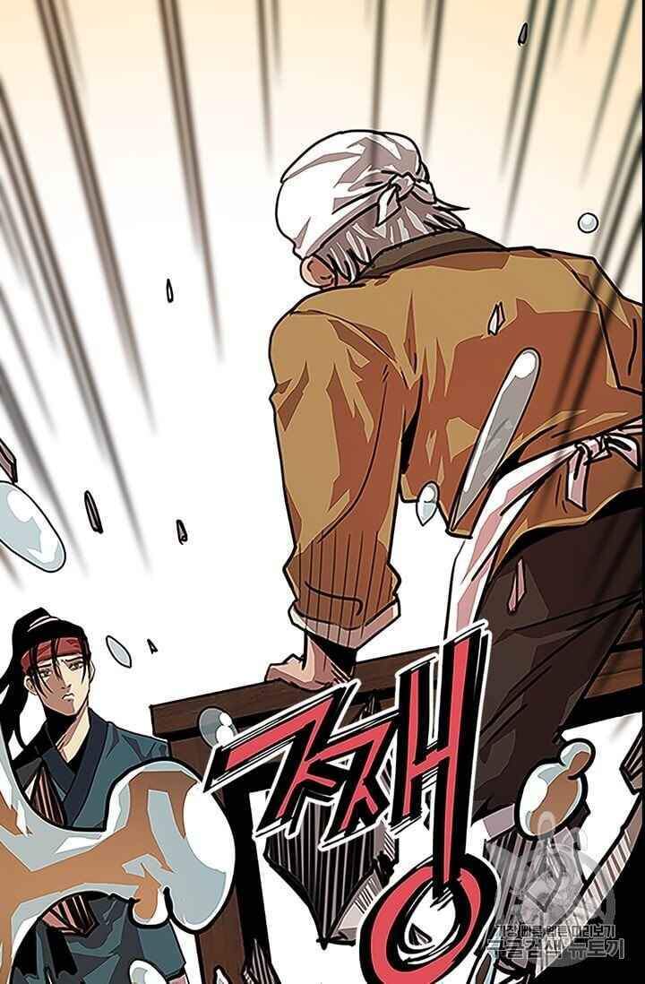 Học Giả Trở Lại - Chương 1