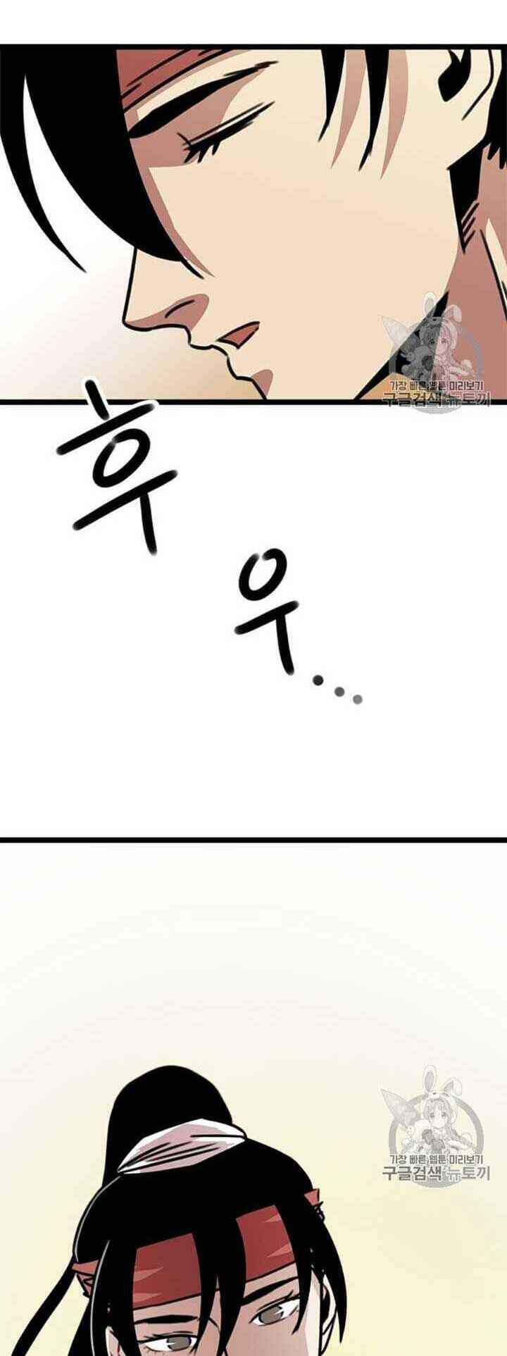 Học Giả Trở Lại - Chương 10