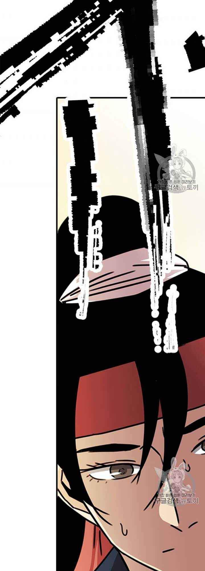 Học Giả Trở Lại - Chương 10