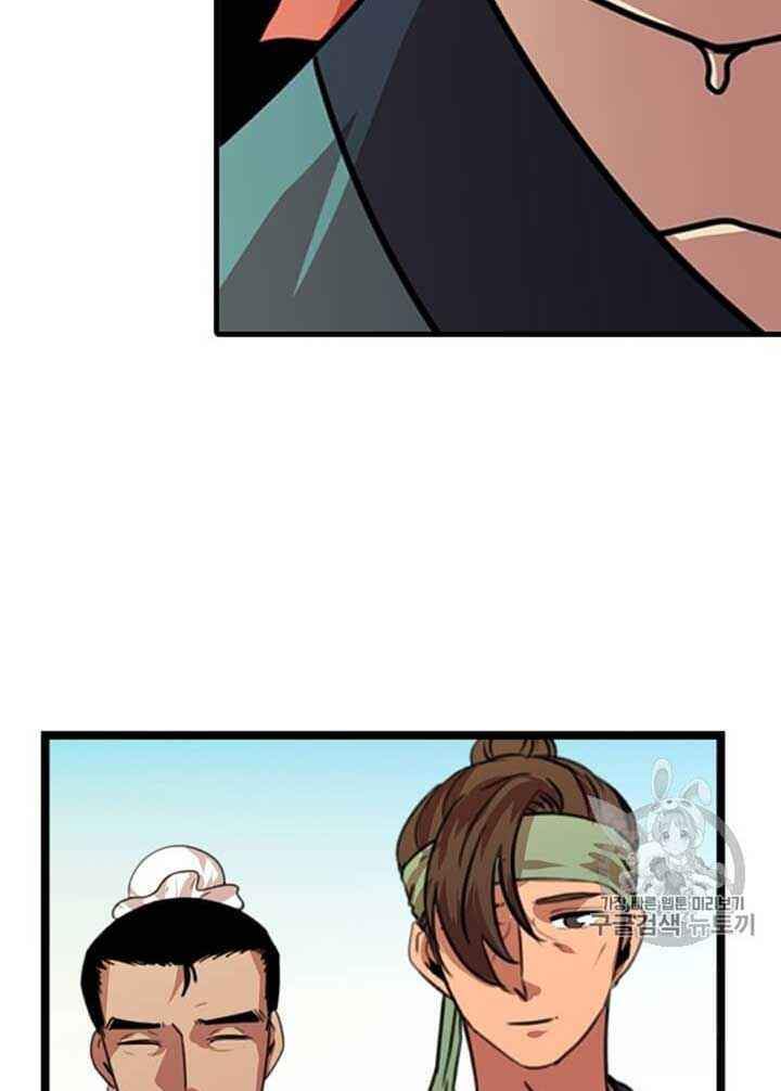 Học Giả Trở Lại - Chương 10