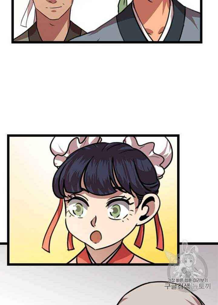 Học Giả Trở Lại - Chương 10