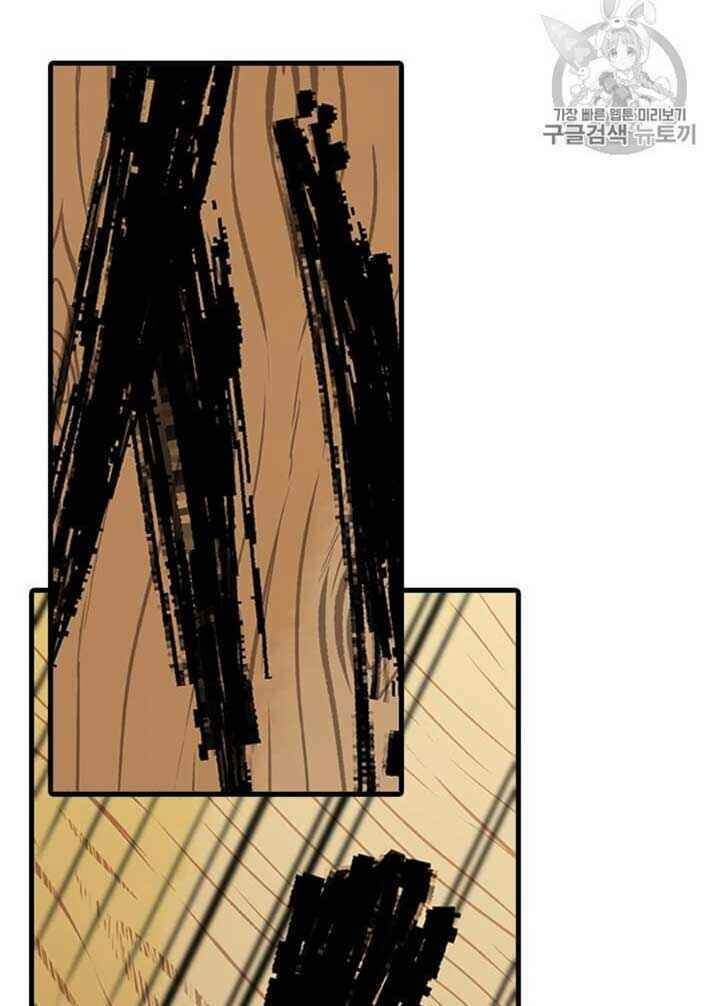 Học Giả Trở Lại - Chương 10