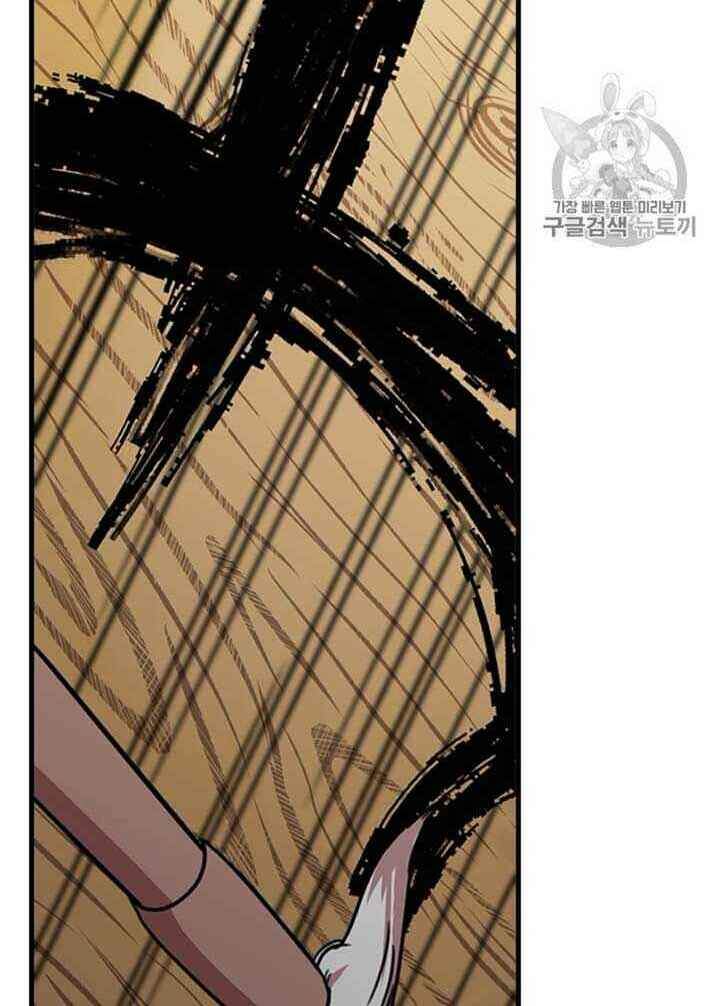 Học Giả Trở Lại - Chương 10