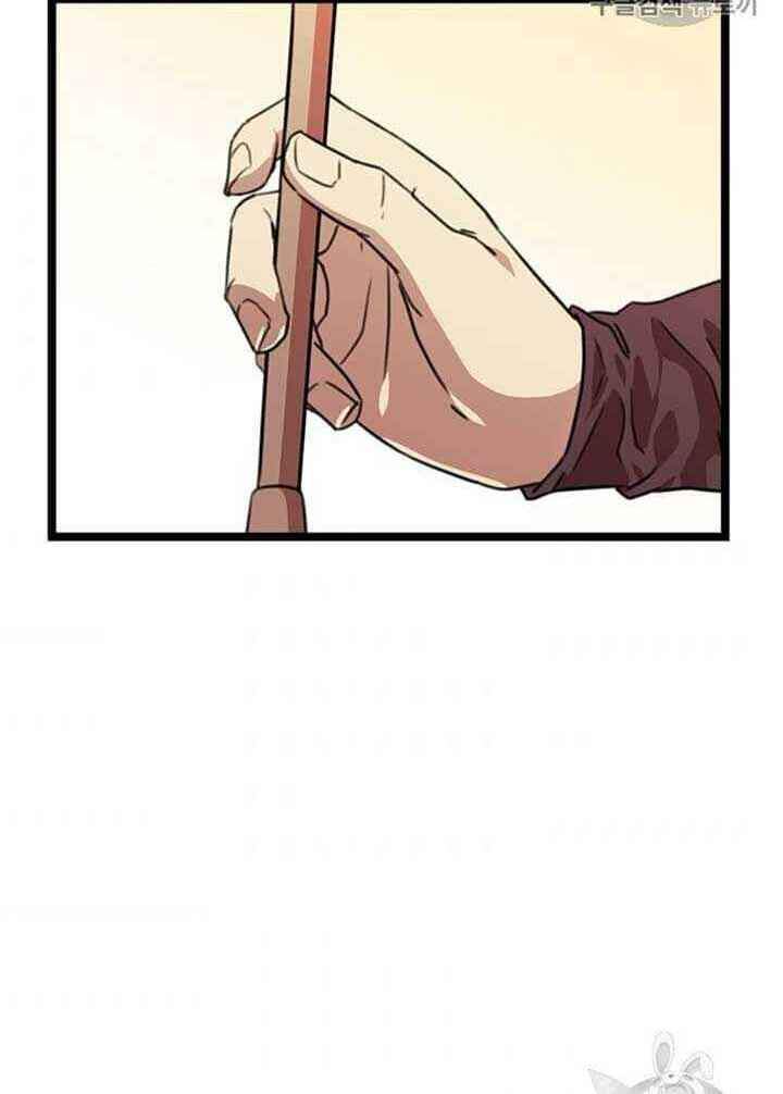 Học Giả Trở Lại - Chương 10