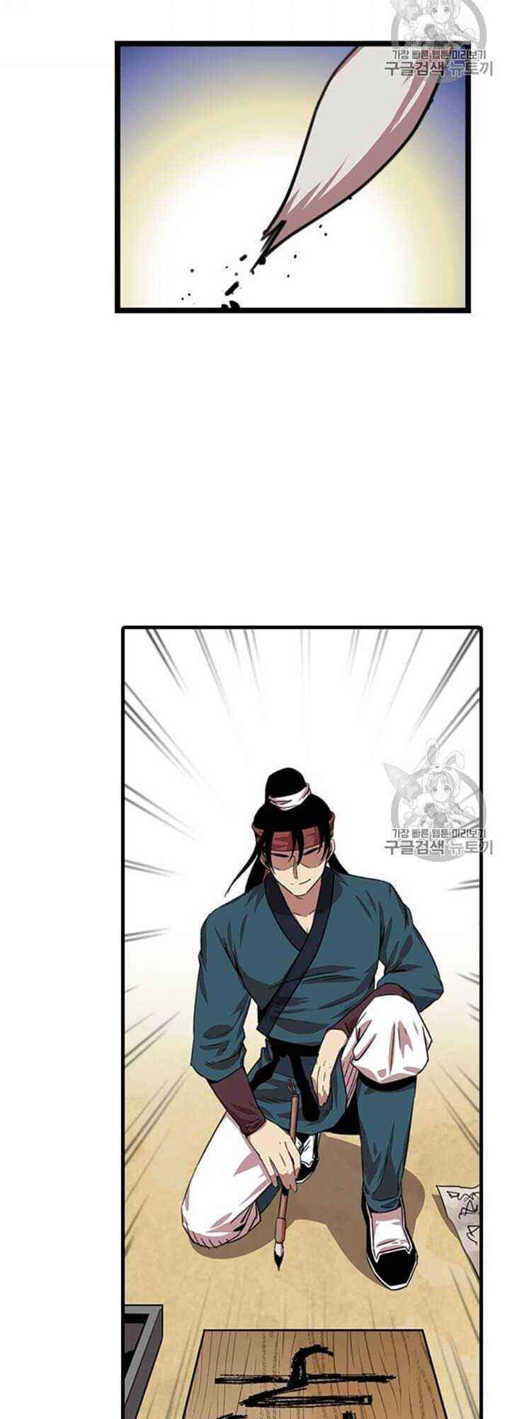 Học Giả Trở Lại - Chương 10