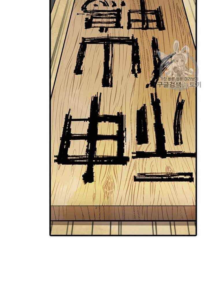 Học Giả Trở Lại - Chương 10