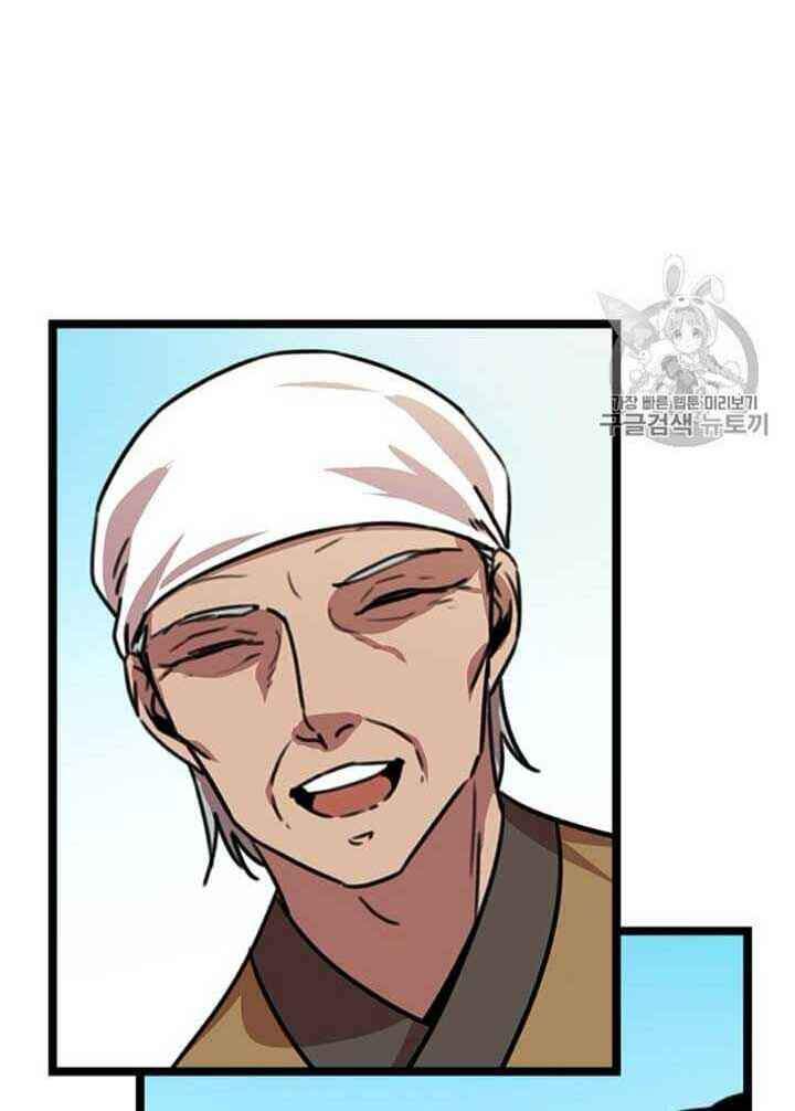 Học Giả Trở Lại - Chương 10