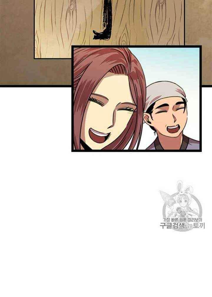 Học Giả Trở Lại - Chương 10