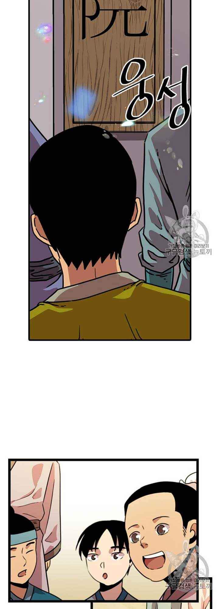 Học Giả Trở Lại - Chương 10