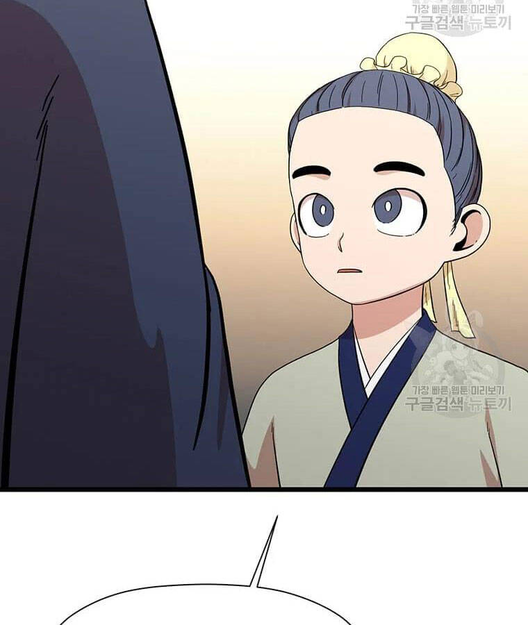 Học Giả Trở Lại - Chương 100