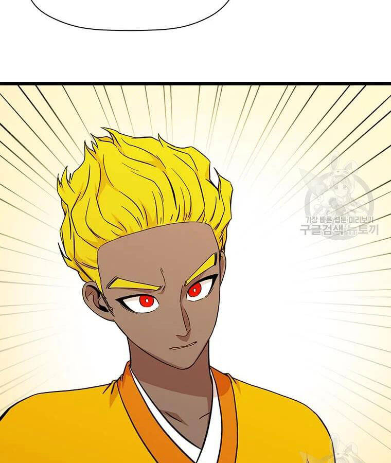 Học Giả Trở Lại - Chương 100