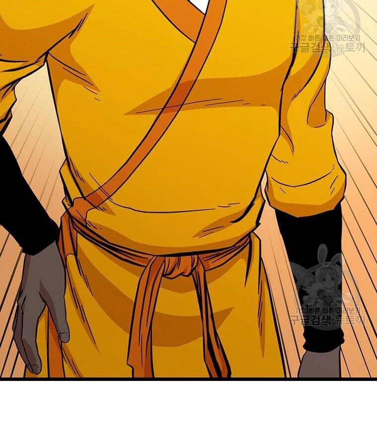 Học Giả Trở Lại - Chương 100