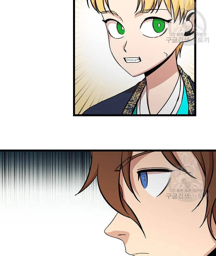 Học Giả Trở Lại - Chương 100