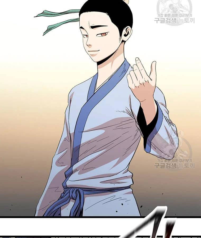 Học Giả Trở Lại - Chương 100