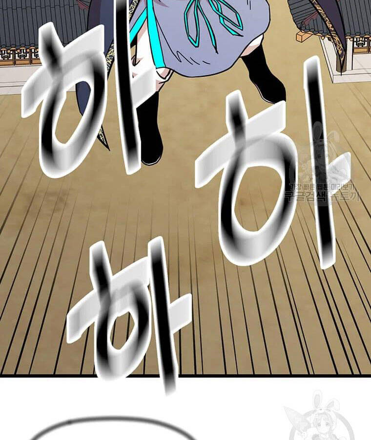 Học Giả Trở Lại - Chương 100