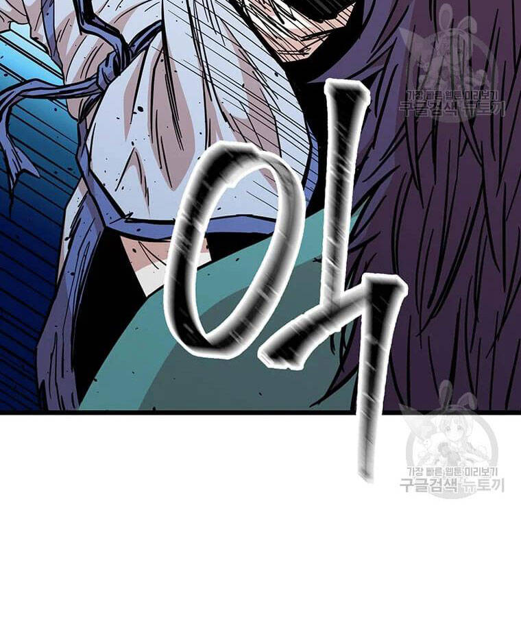 Học Giả Trở Lại - Chương 100