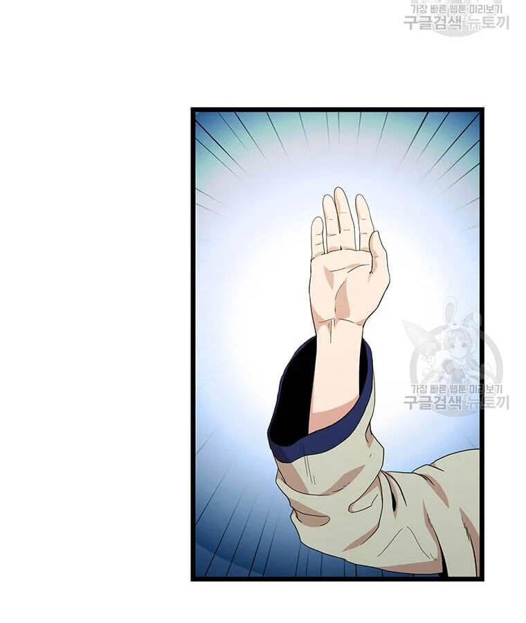 Học Giả Trở Lại - Chương 100