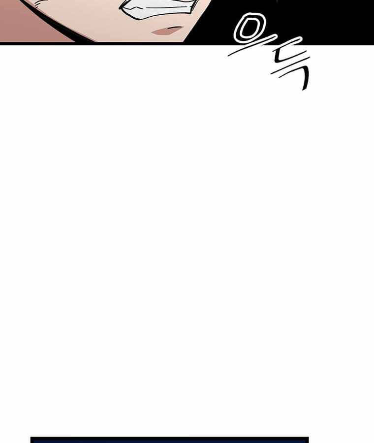 Học Giả Trở Lại - Chương 101