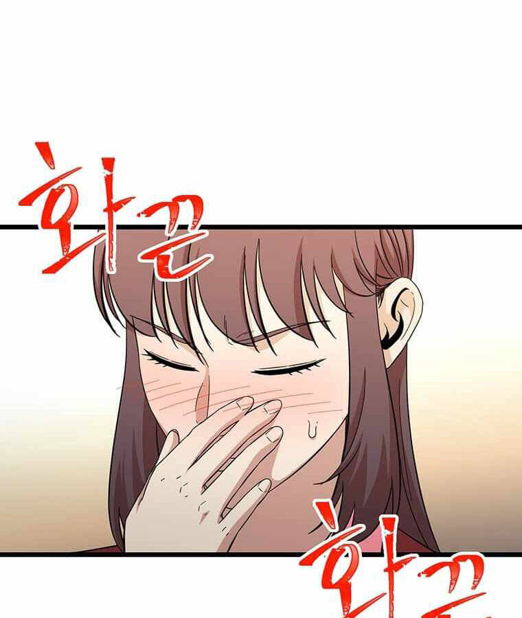 Học Giả Trở Lại - Chương 101