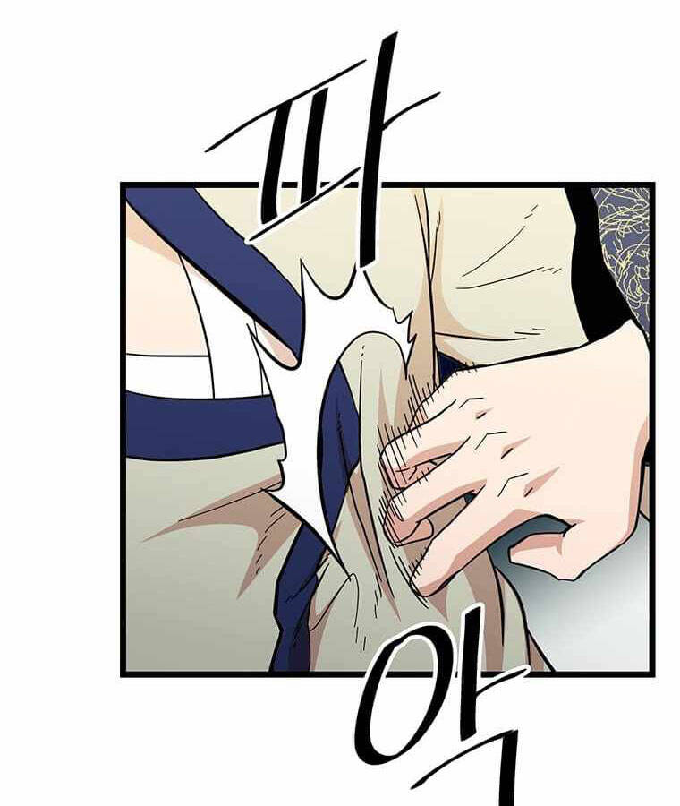 Học Giả Trở Lại - Chương 101