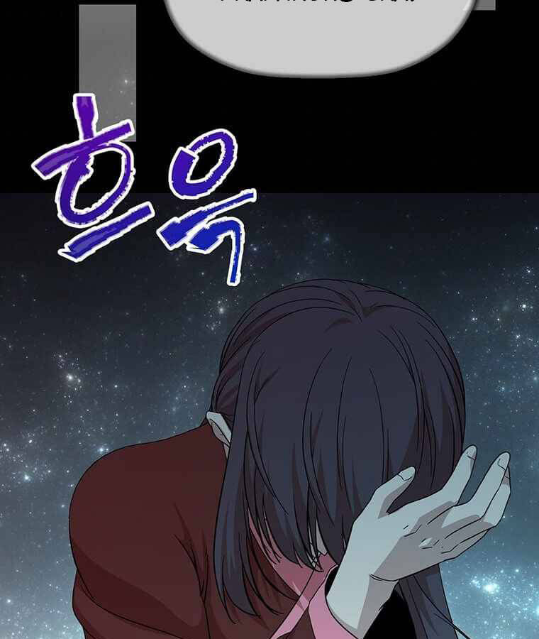 Học Giả Trở Lại - Chương 101