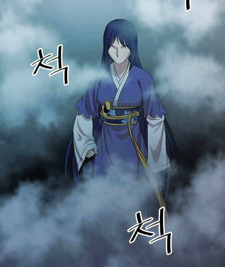 Học Giả Trở Lại - Chương 102