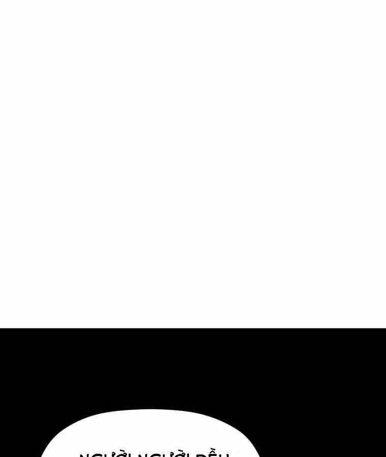 Học Giả Trở Lại - Chương 102