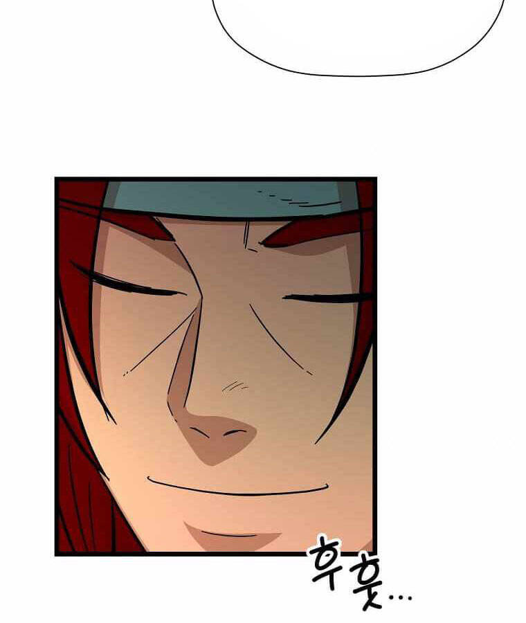 Học Giả Trở Lại - Chương 102