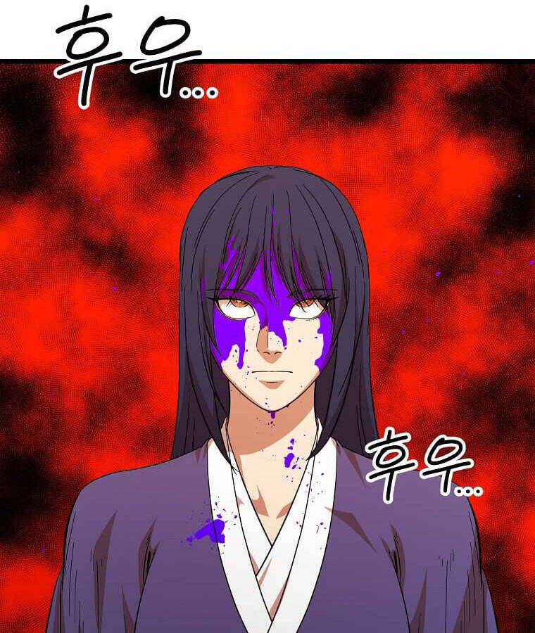 Học Giả Trở Lại - Chương 103