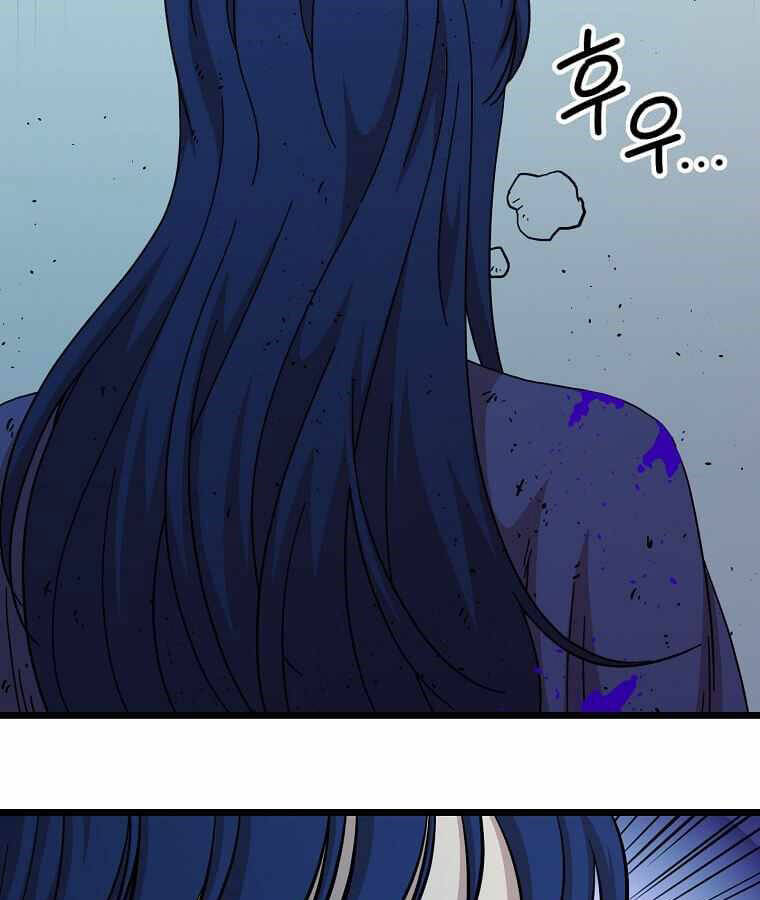 Học Giả Trở Lại - Chương 103