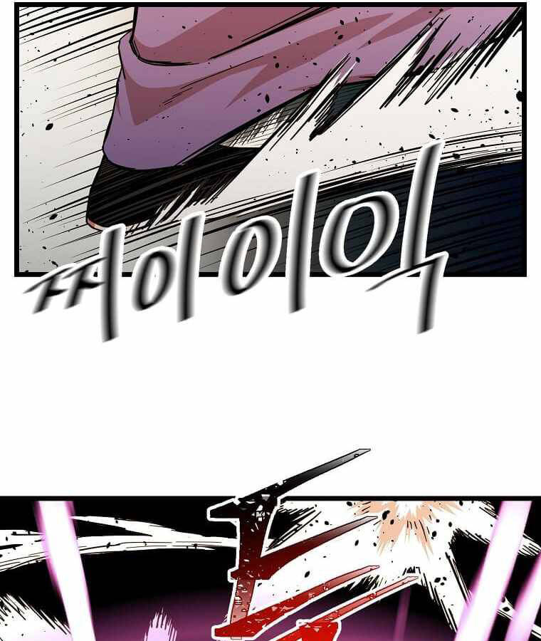 Học Giả Trở Lại - Chương 103