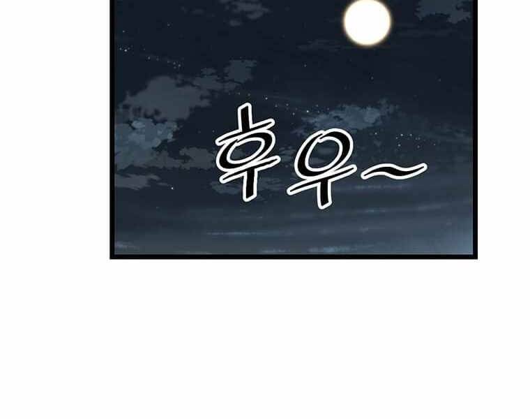 Học Giả Trở Lại - Chương 107