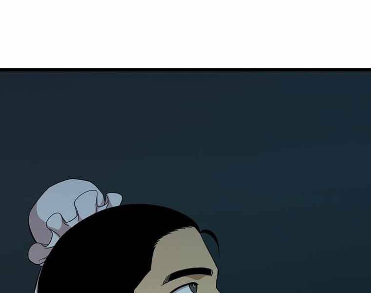 Học Giả Trở Lại - Chương 107