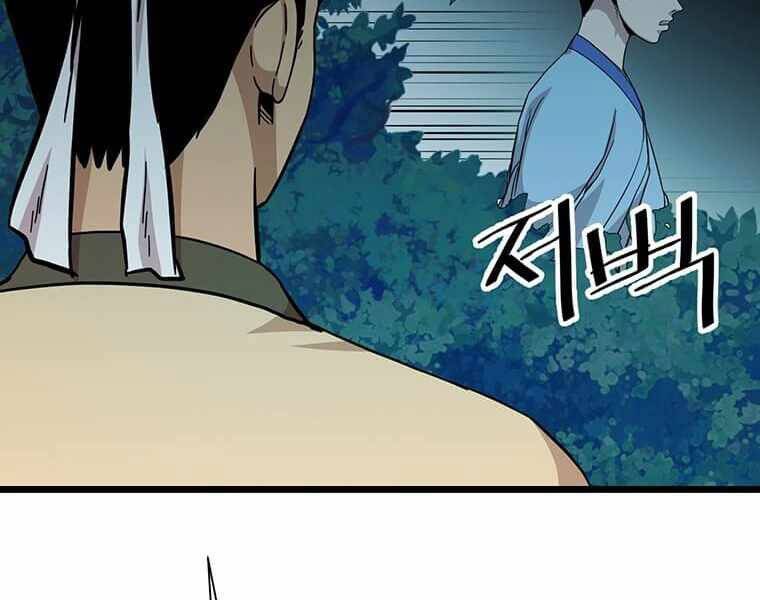 Học Giả Trở Lại - Chương 107