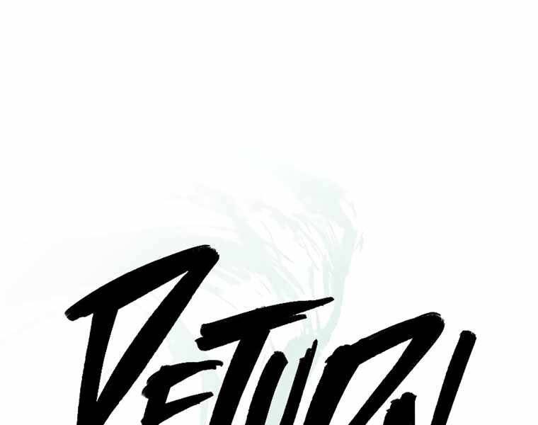 Học Giả Trở Lại - Chương 107